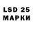 LSD-25 экстази кислота Em Harring