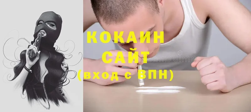 omg рабочий сайт  Рязань  COCAIN 98% 