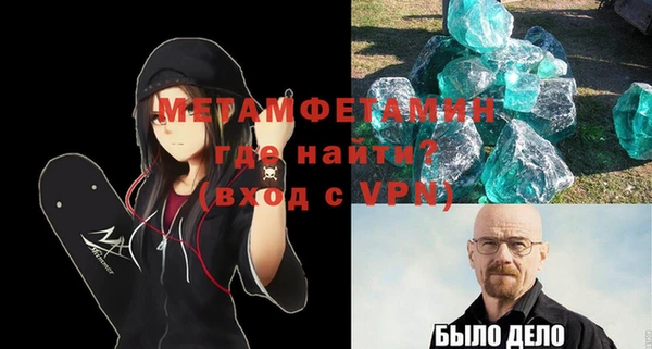 прущая мука Бронницы