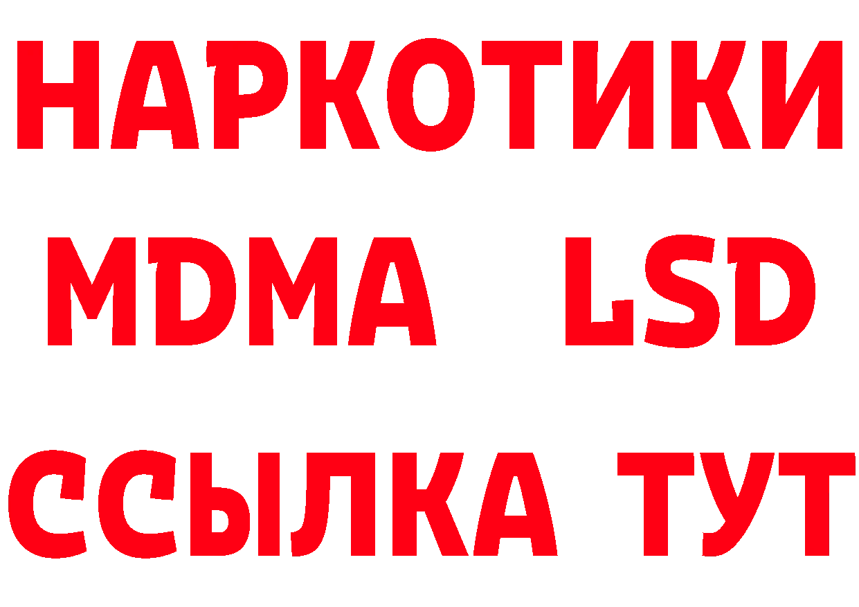 Альфа ПВП кристаллы вход даркнет mega Рязань