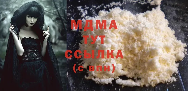 магазин    Рязань  сайты даркнета формула  MDMA Molly 